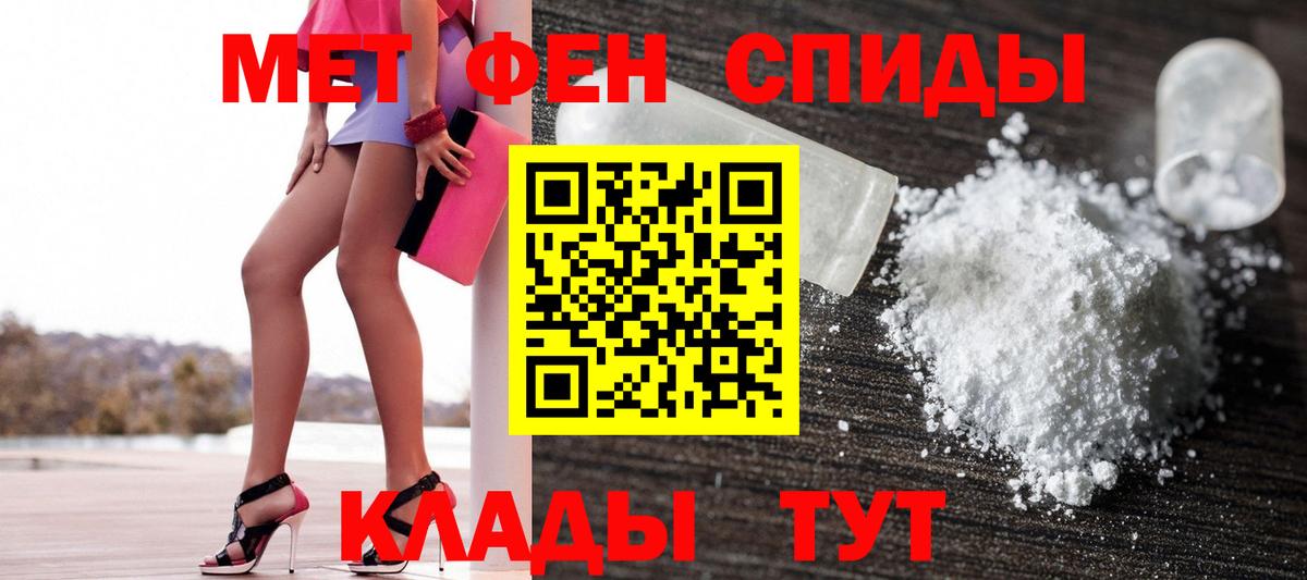 АМФ VHQ Химки
