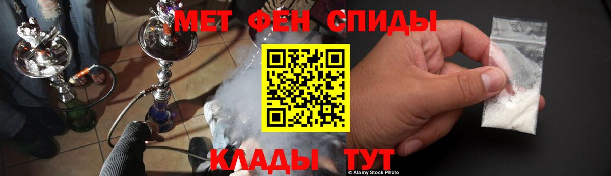 Химки  Amphetamine  Вход с VPN  Амфетамин VHQ  Amphetamine 