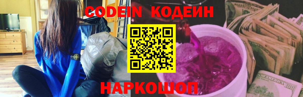 Мефедрон   Каннабис  Химки  Альфа ПВП СК   Гашиш  LSD-25  Метамфетамин  Вход с VPN  Гашиш  Cocaine  Каннабис 