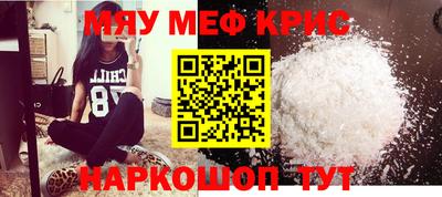 круглые Гусь-Хрустальный