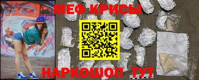прущие крисы Гусиноозёрск