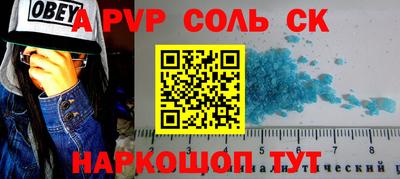 прущие крисы Гусиноозёрск