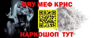 круглые Гусь-Хрустальный