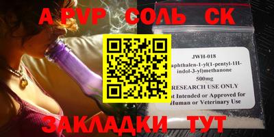 прущие крисы Гусиноозёрск