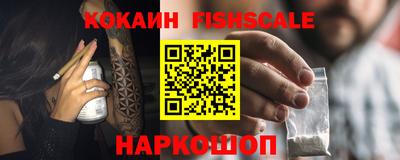 прущие крисы Гусиноозёрск