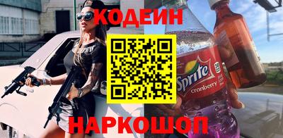 прущие крисы Гусиноозёрск