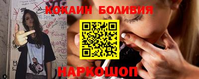 бутик Новозыбков