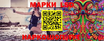 прущие крисы Гусиноозёрск