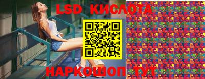 круглые Гусь-Хрустальный