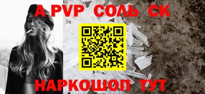 apvp Гусев