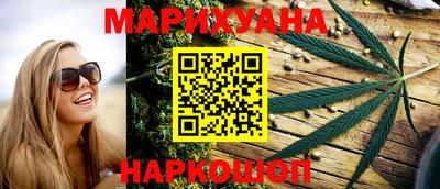 прущие крисы Гусиноозёрск