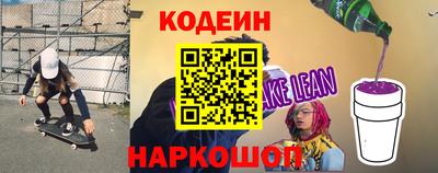 прущие крисы Гусиноозёрск