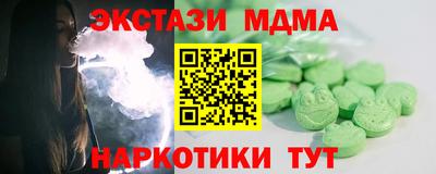 прущие крисы Гусиноозёрск