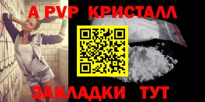 круглые Гусь-Хрустальный