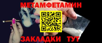 прущие крисы Гусиноозёрск