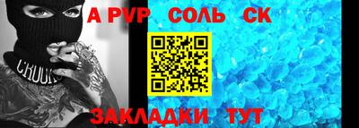 прущие крисы Гусиноозёрск