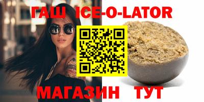 круглые Гусь-Хрустальный
