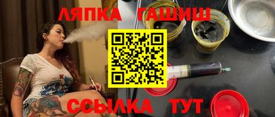 apvp Гусев