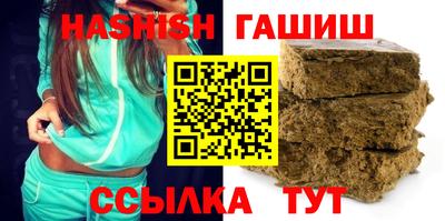 apvp Гусев