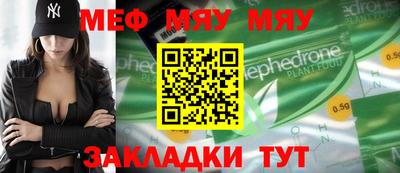 прущие крисы Гусиноозёрск