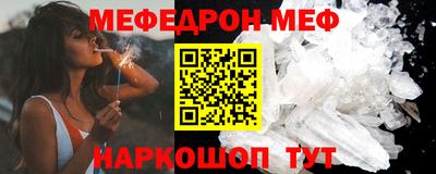 прущие крисы Гусиноозёрск