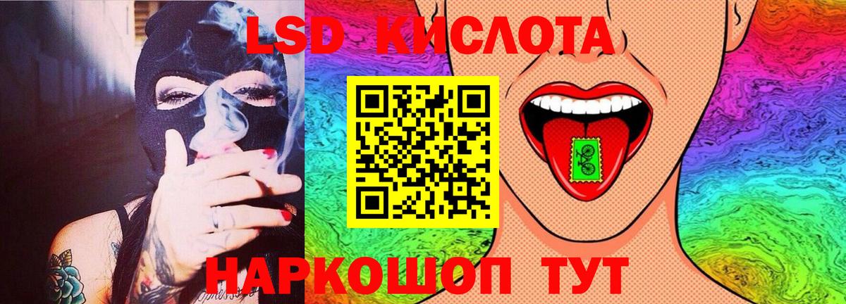 Лсд 25 экстази кислота  Лсд 25 экстази кислота  Химки  Вход с VPN 