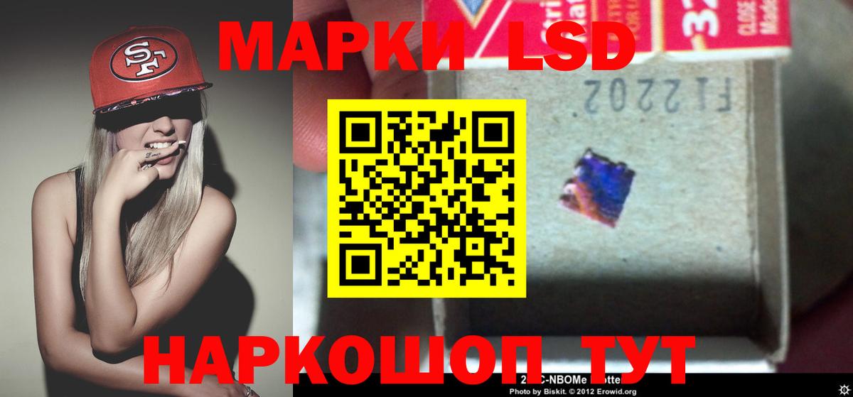 Лсд 25 экстази кислота Химки