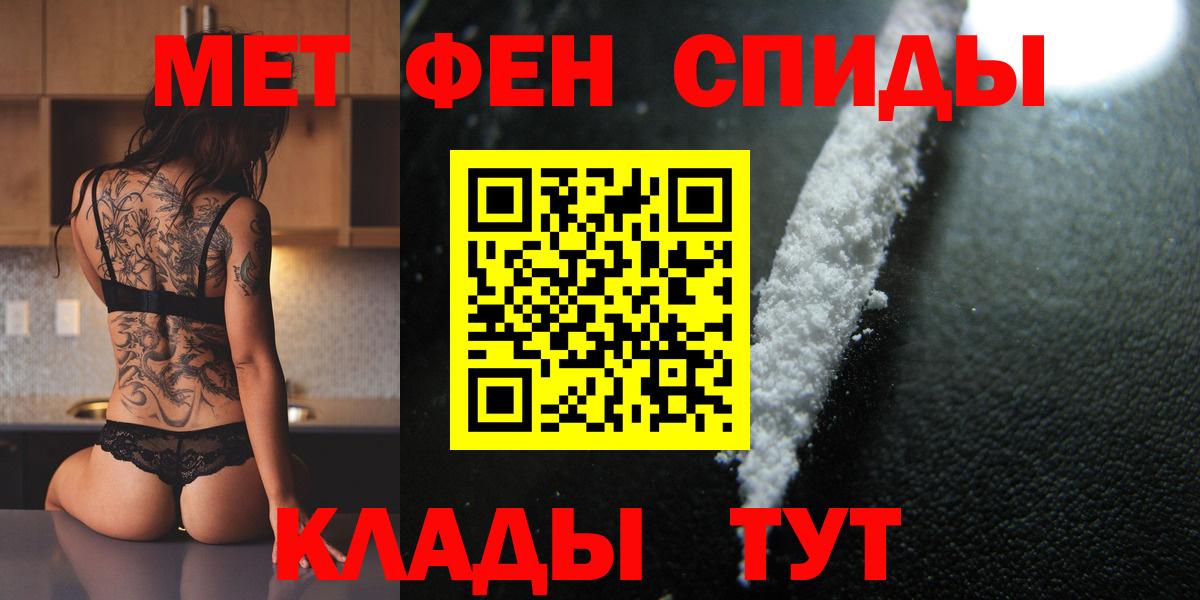 Метамфетамин Декстрометамфетамин 99.9% Химки