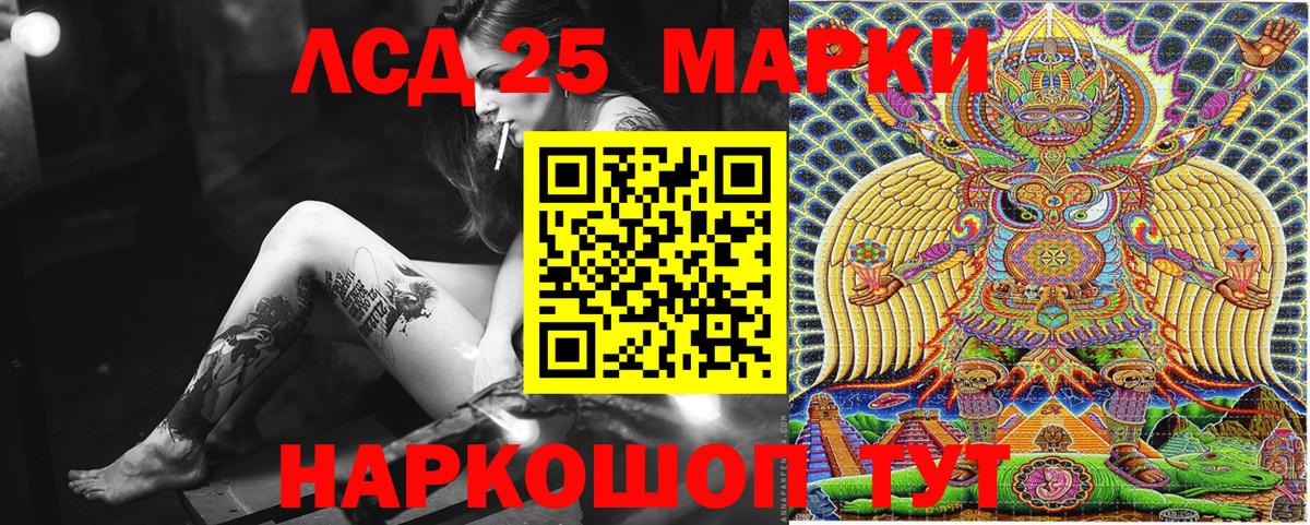 Марки NBOMe 1500мкг  Вход с VPN  Химки 