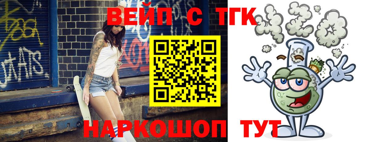 Дистиллят ТГК гашишное масло Химки