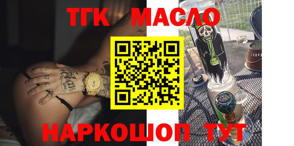 Меф Химки