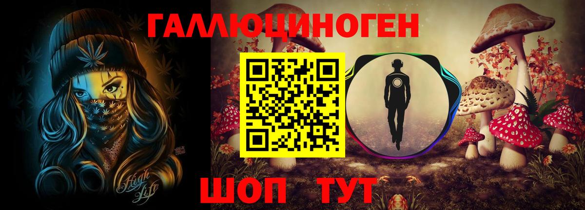 Псилоцибиновые грибы мухоморы Химки