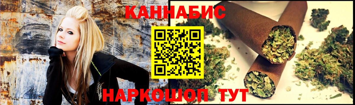 Конопля OG Kush Химки