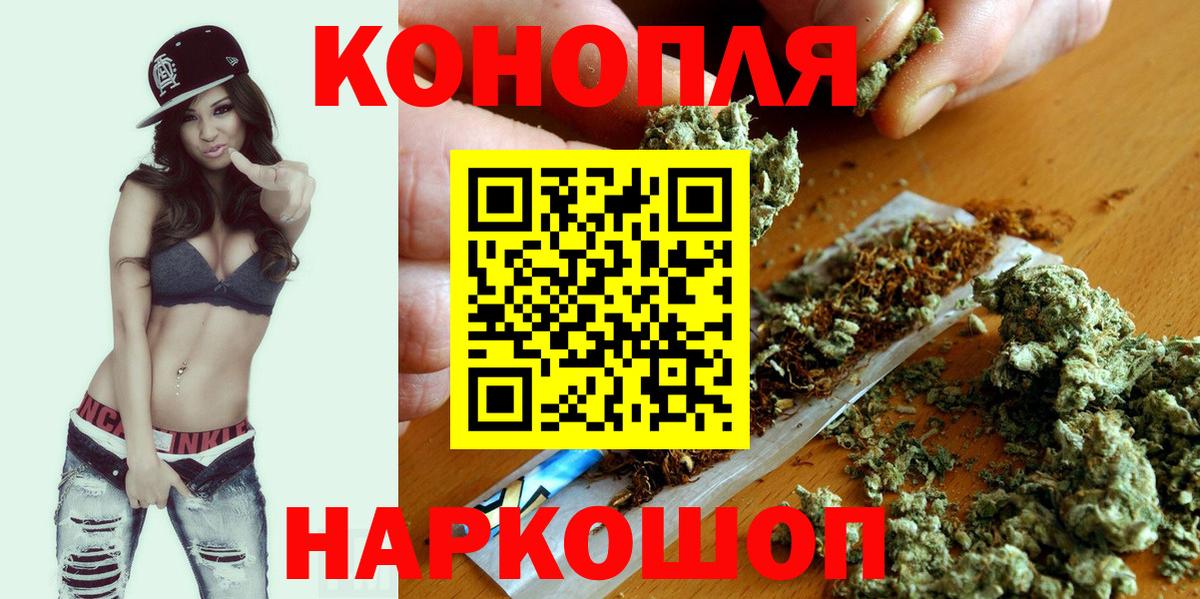 Бошки марихуана гибрид  Вход с VPN  Шишки марихуана OG Kush  Шишки марихуана Amnesia  Химки 